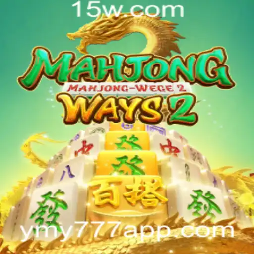 Explorando MahjongWays2: Descubra as Regras e Estratégias do Jogo com YMY777